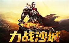 重温经典传奇，携手兄弟共创辉煌