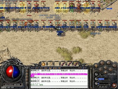 不负青春的热血，重回传奇经典岁月