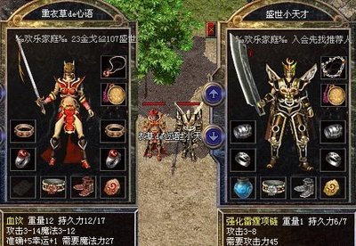 重温经典传奇，勇闯未知世界，开启属于你的史诗之旅